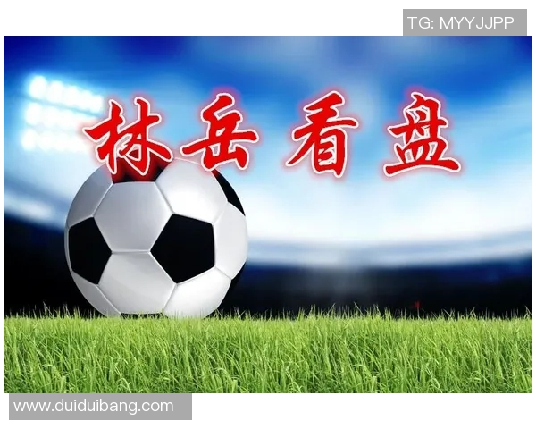 实时足彩比分直播全方位解析助你掌握比赛动态与投注策略