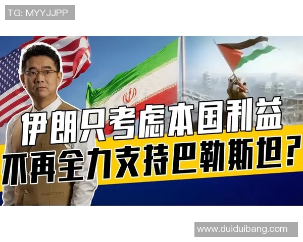 巴勒斯坦与伊朗足球对决前瞻及胜负预测分析
